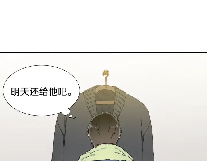 第21话 我心悦你69