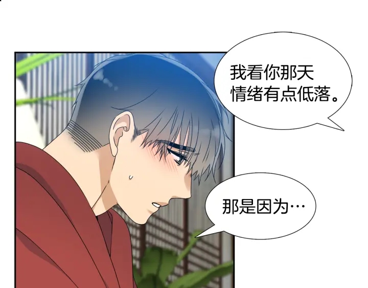 第20话 寻找明珠97