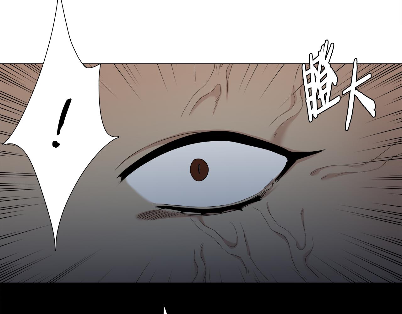 第59话 黄龙再度黑化93