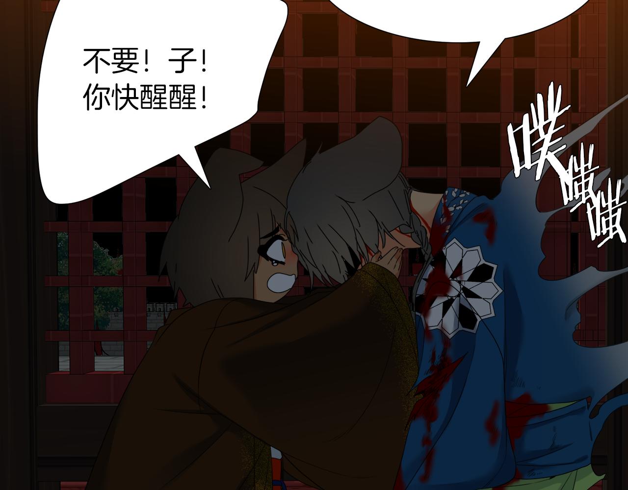 第55话 洪林大战65