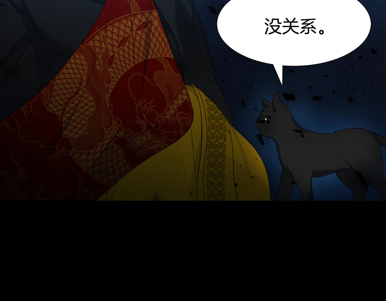 第61话 牺牲122