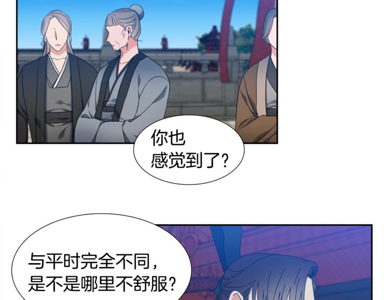 第35话 遭遇刺杀7