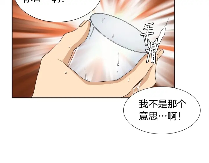 第17话 偷偷关注42