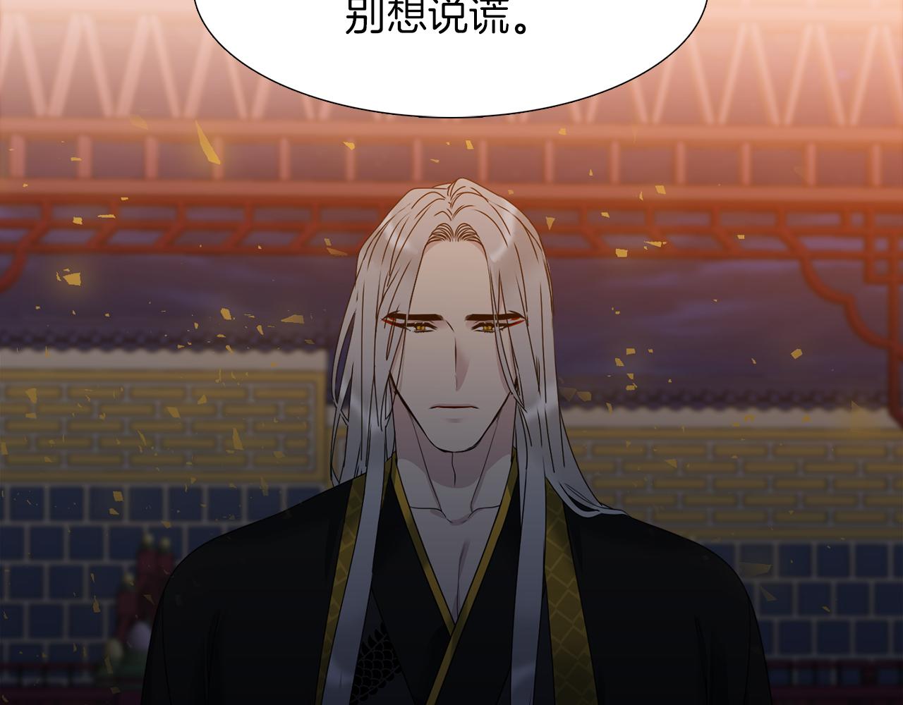 第43话 失去你9