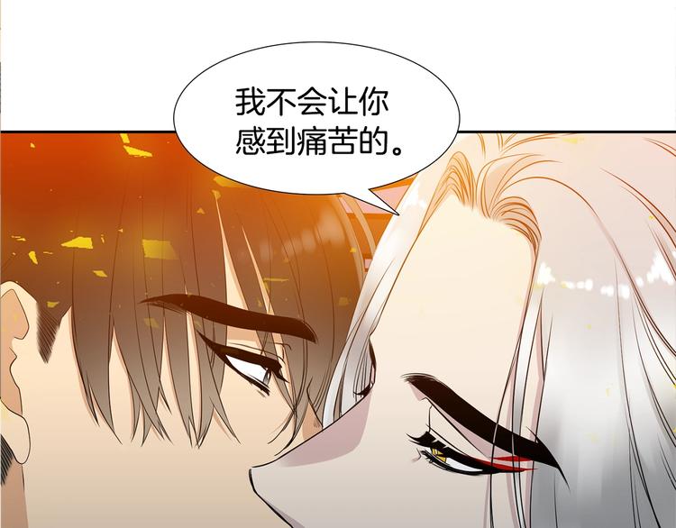 第5话 你要习惯我20