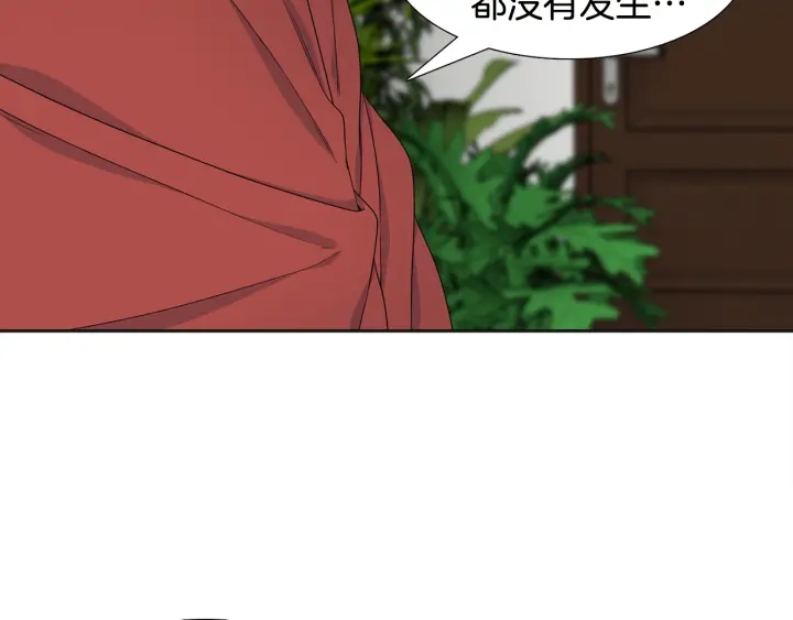 第20话 寻找明珠93