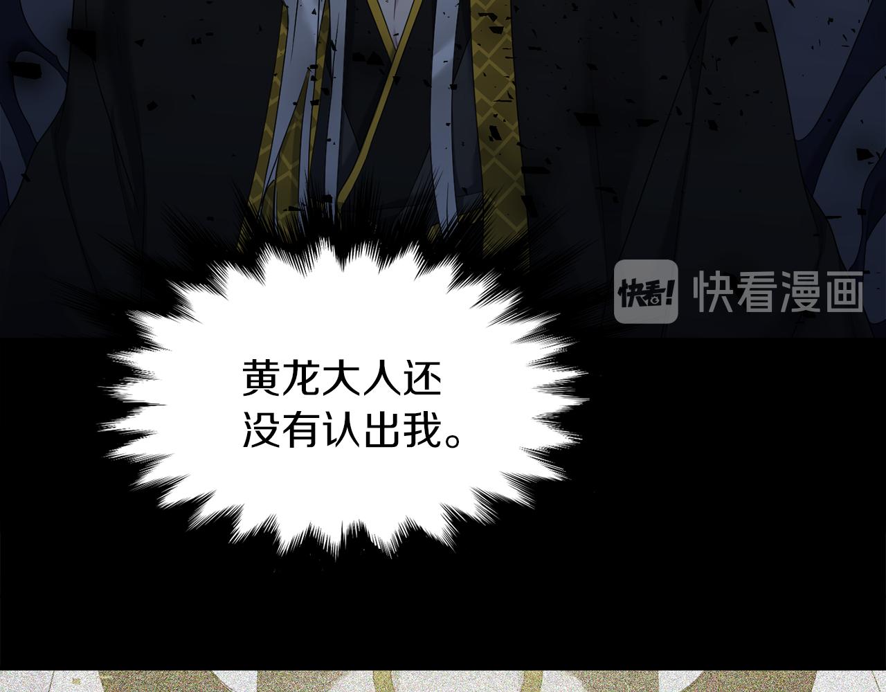 第66话 需要力量12