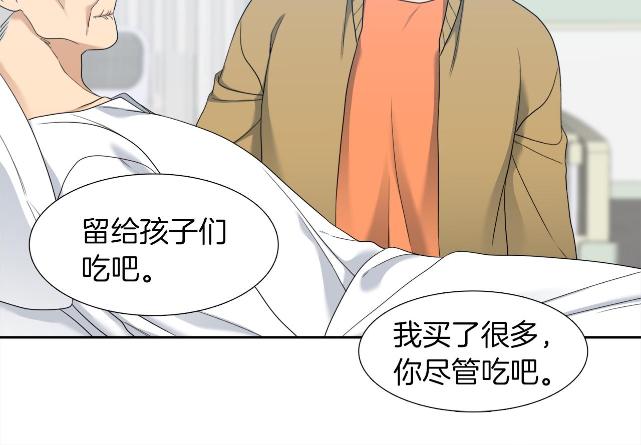 完结篇 第68话 没有遗憾59