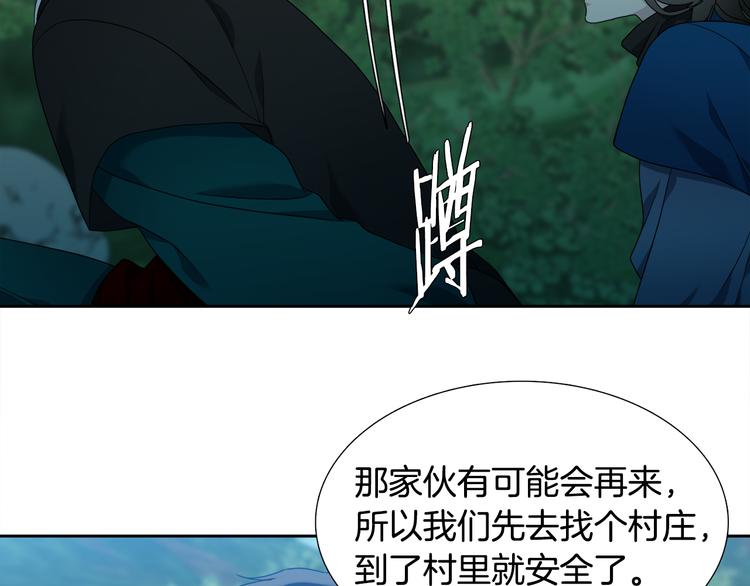 第35话 遭遇刺杀65