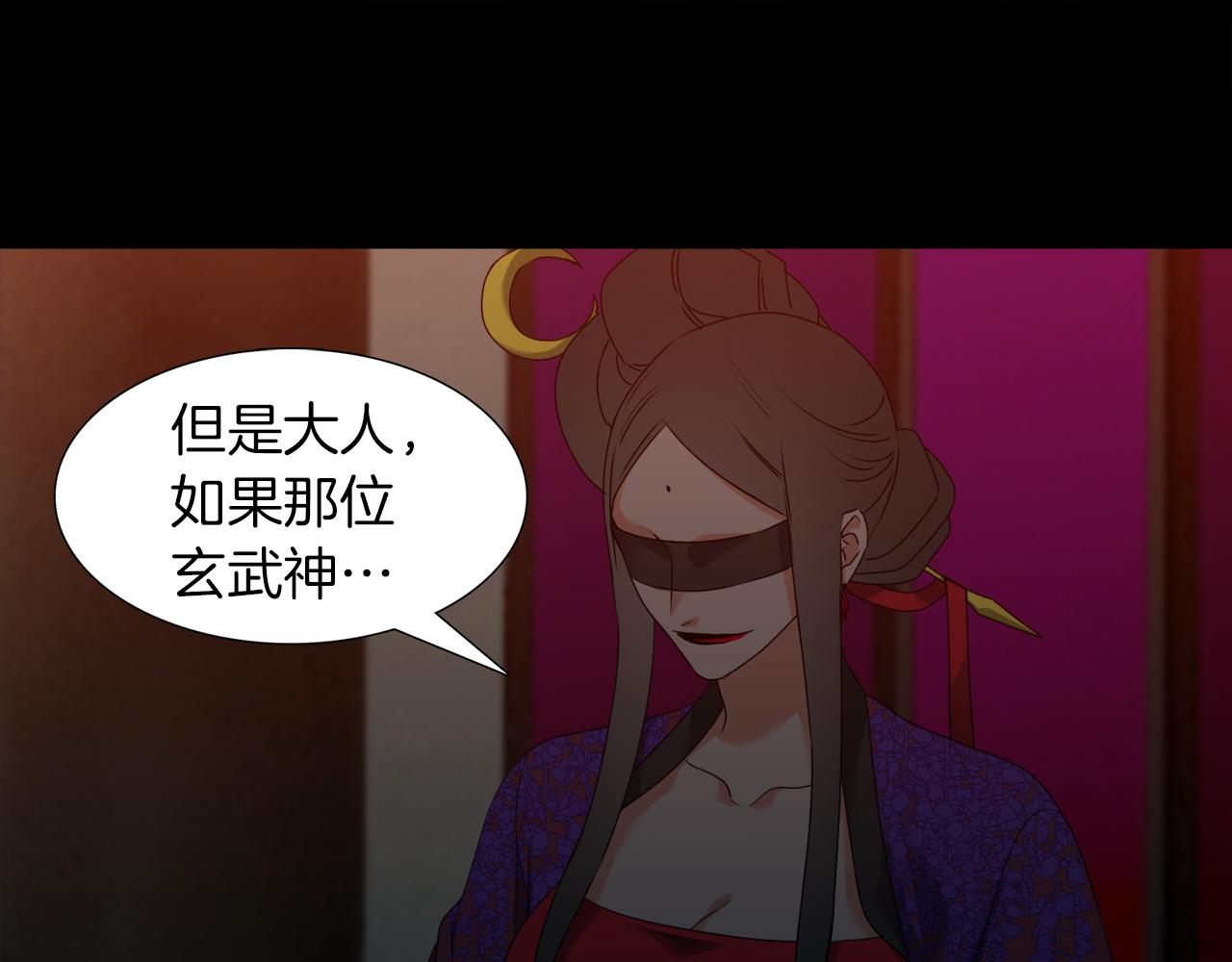 第52话 弑神60