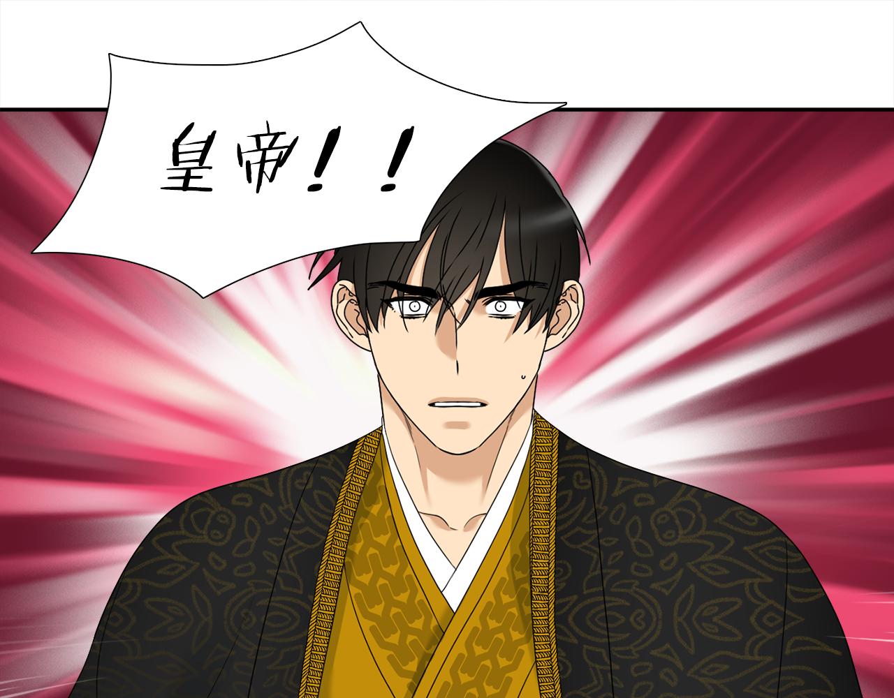 第58话 支神护卫97