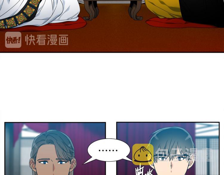 第33话 出宫游玩54