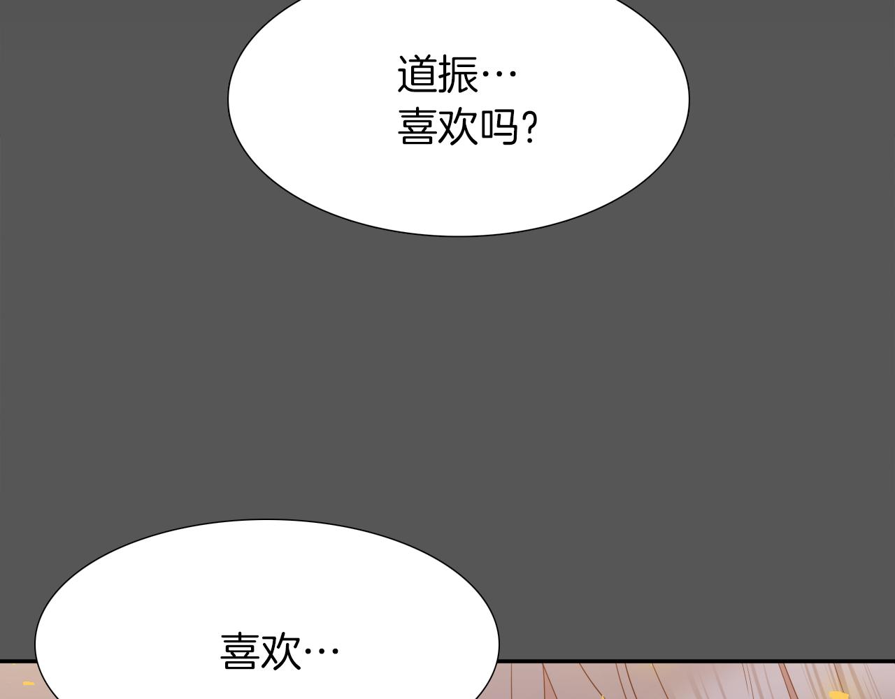 第66话 需要力量35
