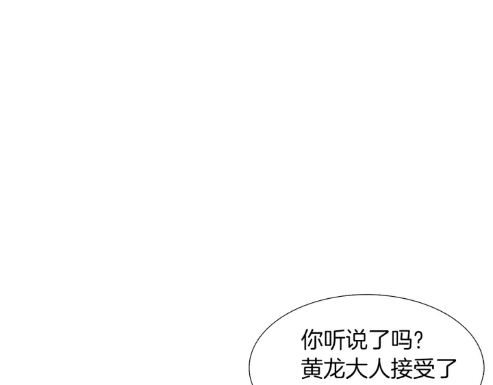 第27话 新皇帝60
