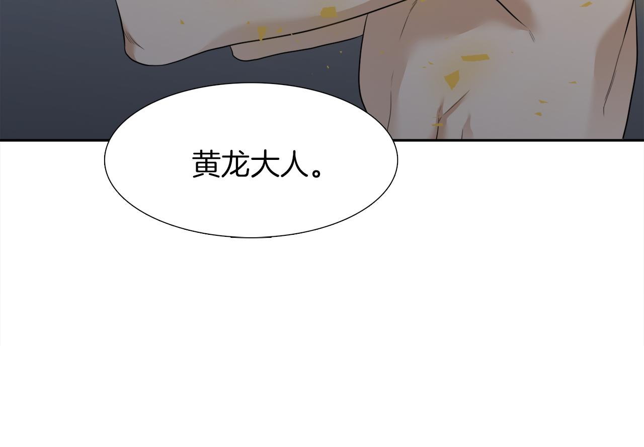 第66话 需要力量106
