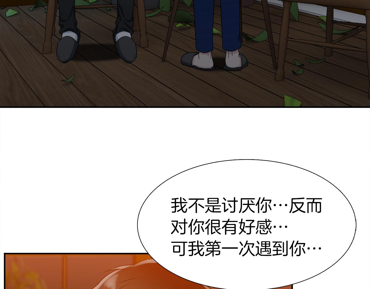 第22话 留宿83