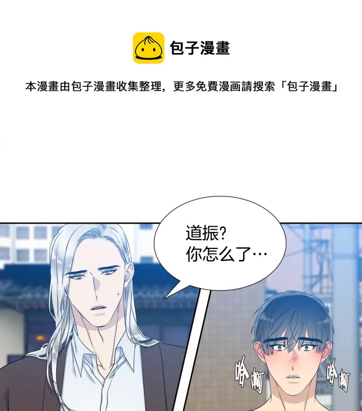 第20话 寻找明珠30
