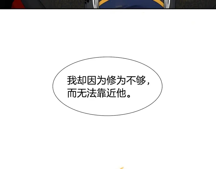 第10话 皇帝中毒57