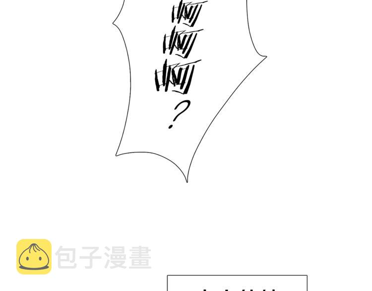 第3话 颜值暴击98