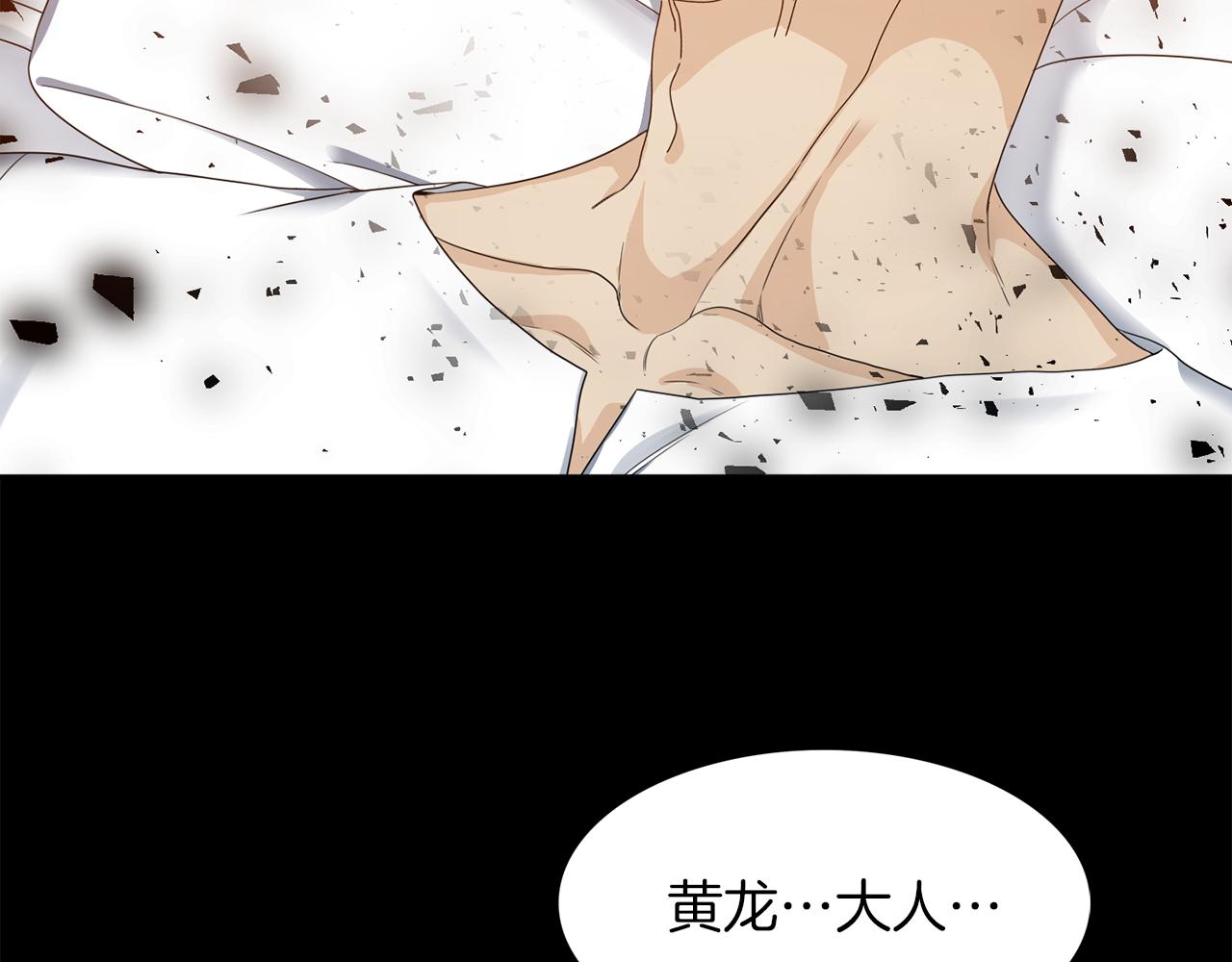 第41话 心乱80