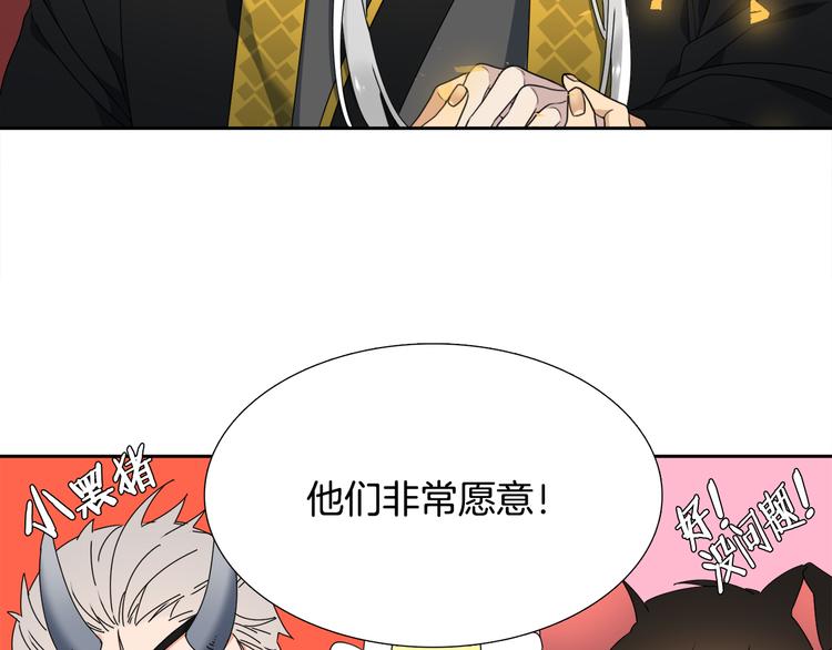 第33话 出宫游玩99