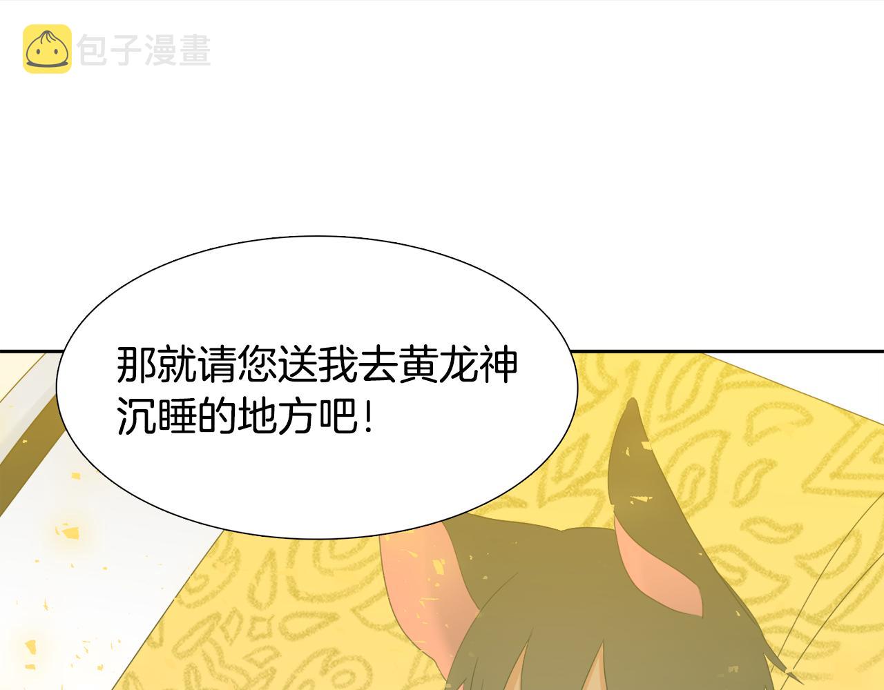 第65话 创造之神72