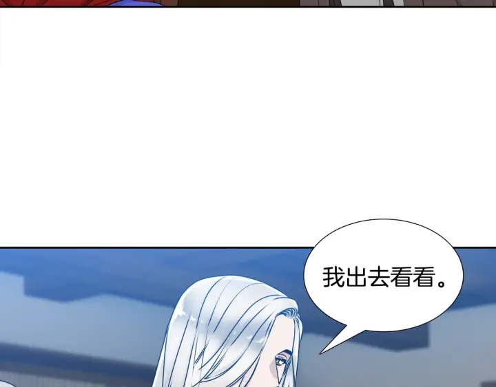 第20话 寻找明珠25