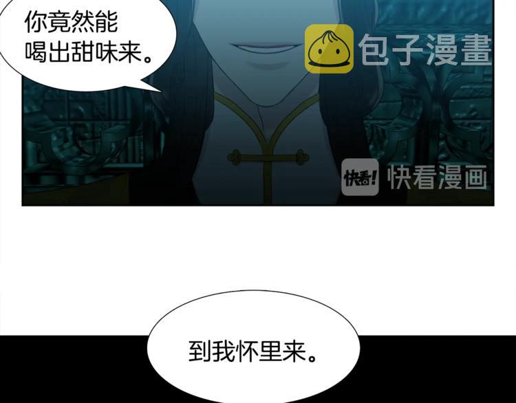 第3话 颜值暴击48