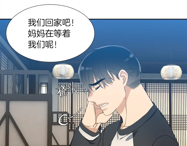 第14话 现世重逢98