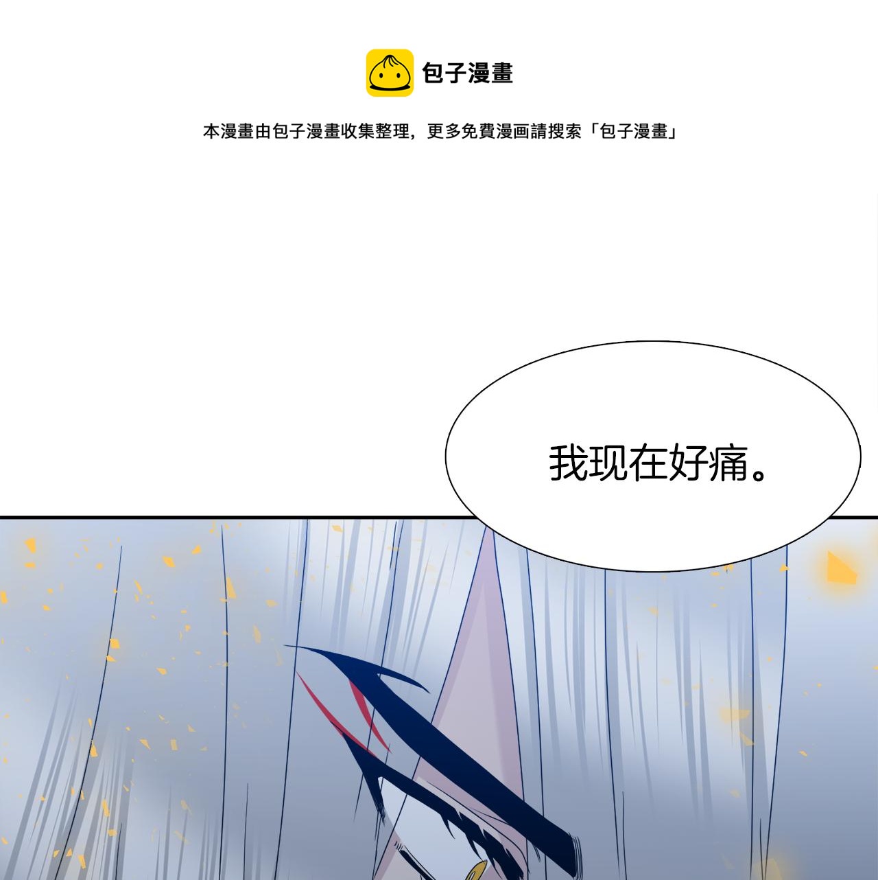 第66话 需要力量118