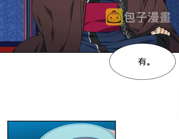 第33话 出宫游玩43
