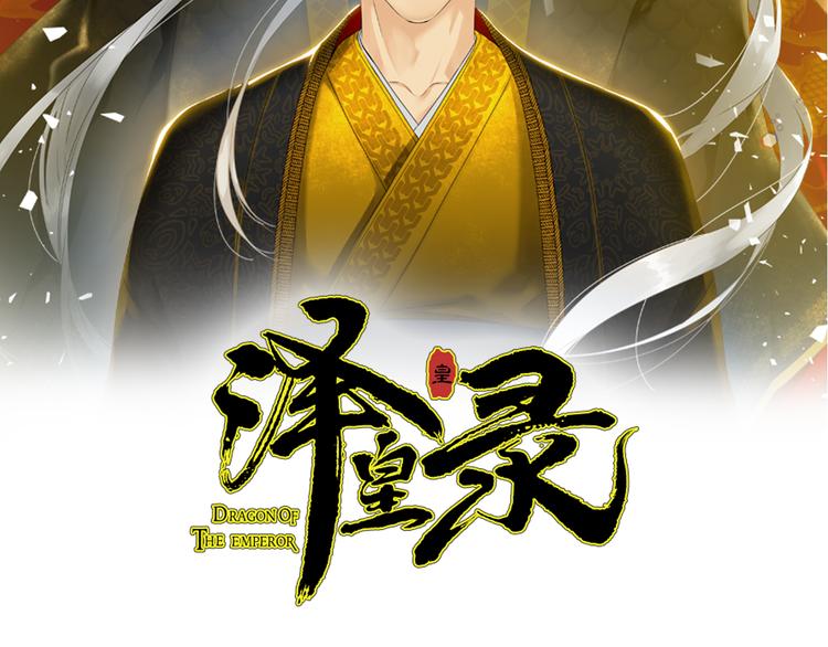 第28话 陪伴相守1