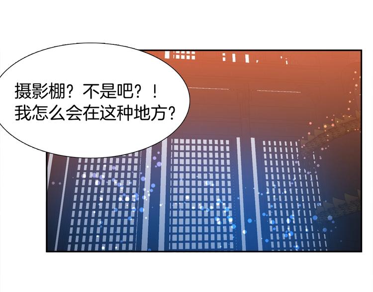 第1话 到我怀里来79