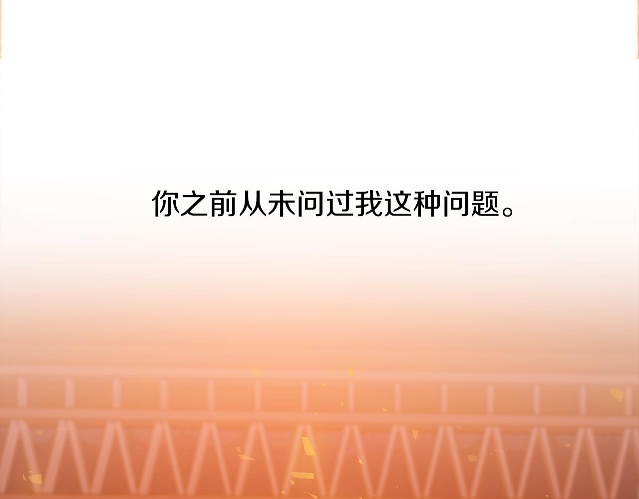 第43话 失去你14