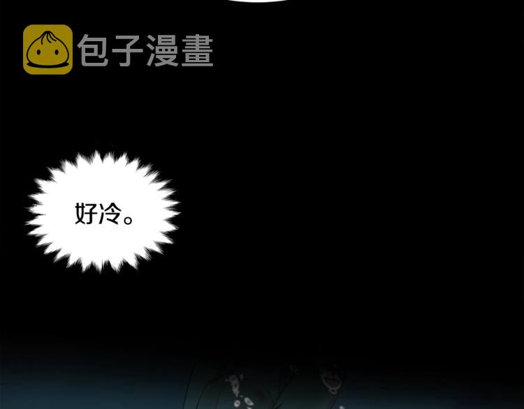 第3话 颜值暴击53
