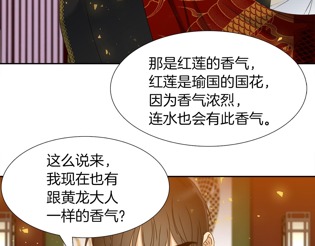 第52话 弑神92