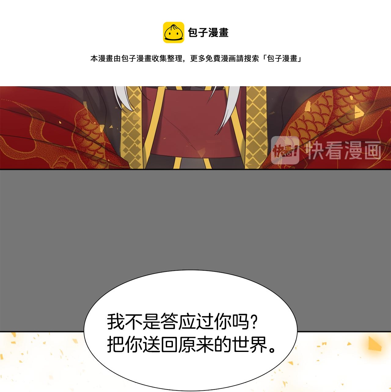 第63话 回归现实24