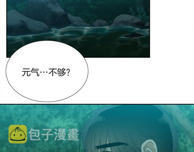 第39话 唤醒黄龙40