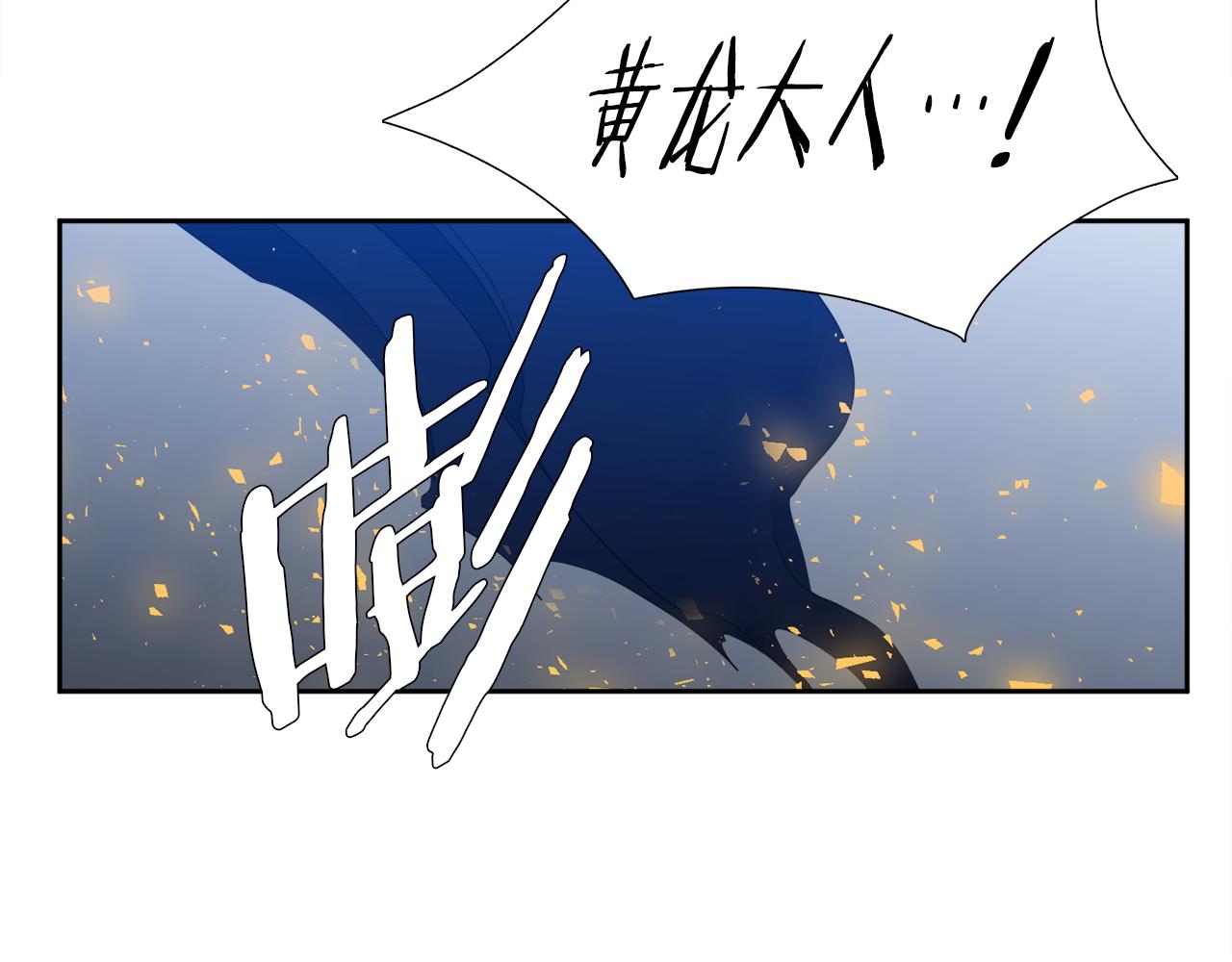 第66话 需要力量109