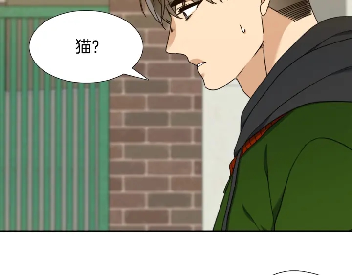第25话 报恩9