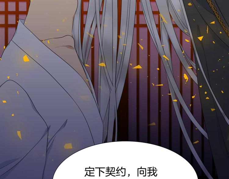 第4话 让我贪图你36