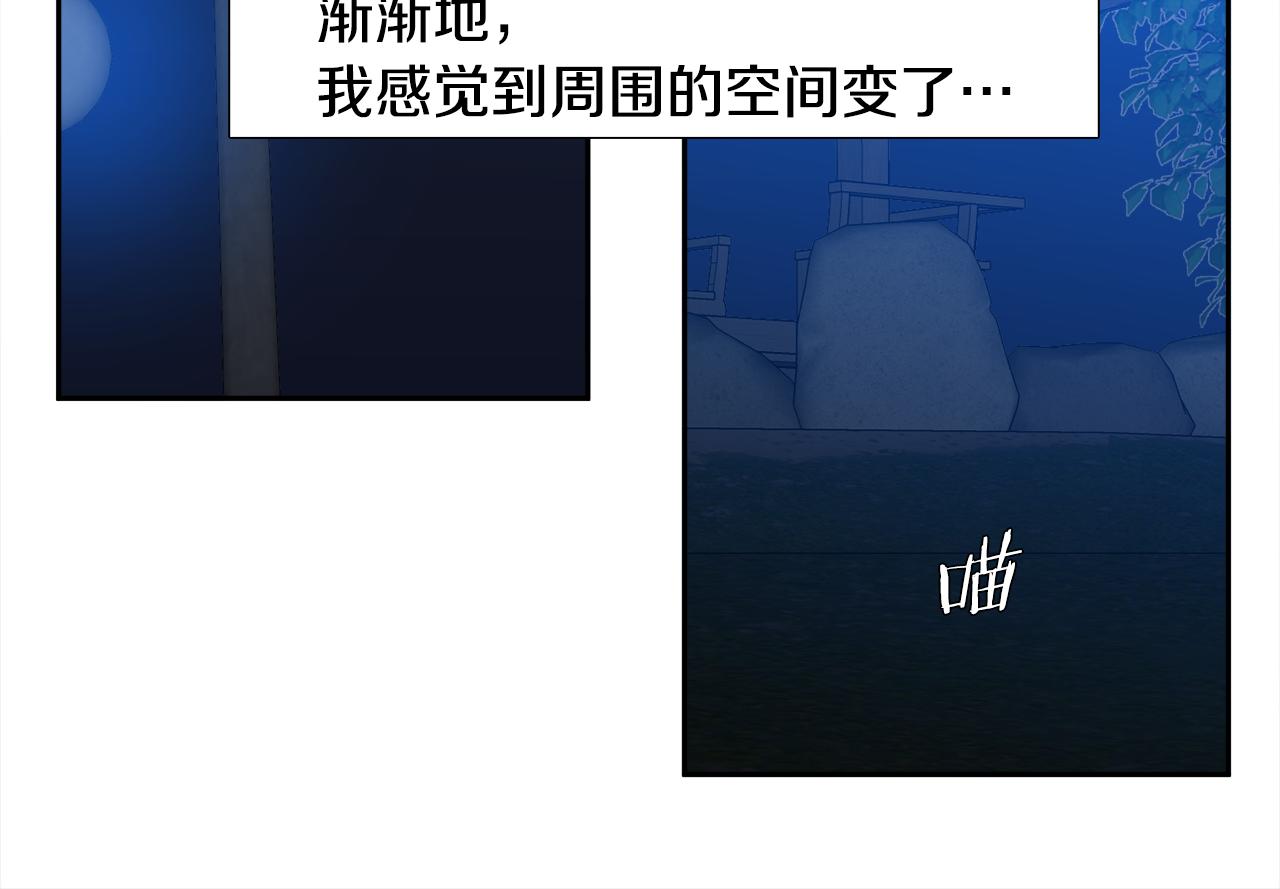 第64话 找到了50