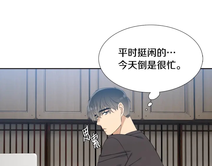 第17话 偷偷关注33