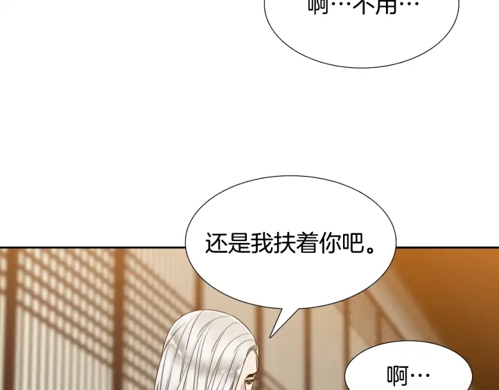 第17话 偷偷关注79