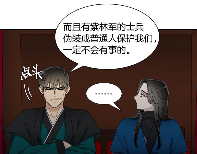 第34话 心跳声20