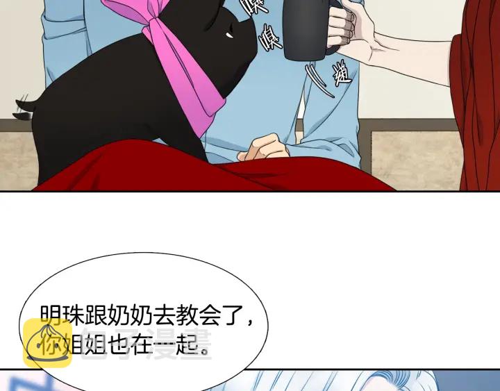 第18话 一场梦68