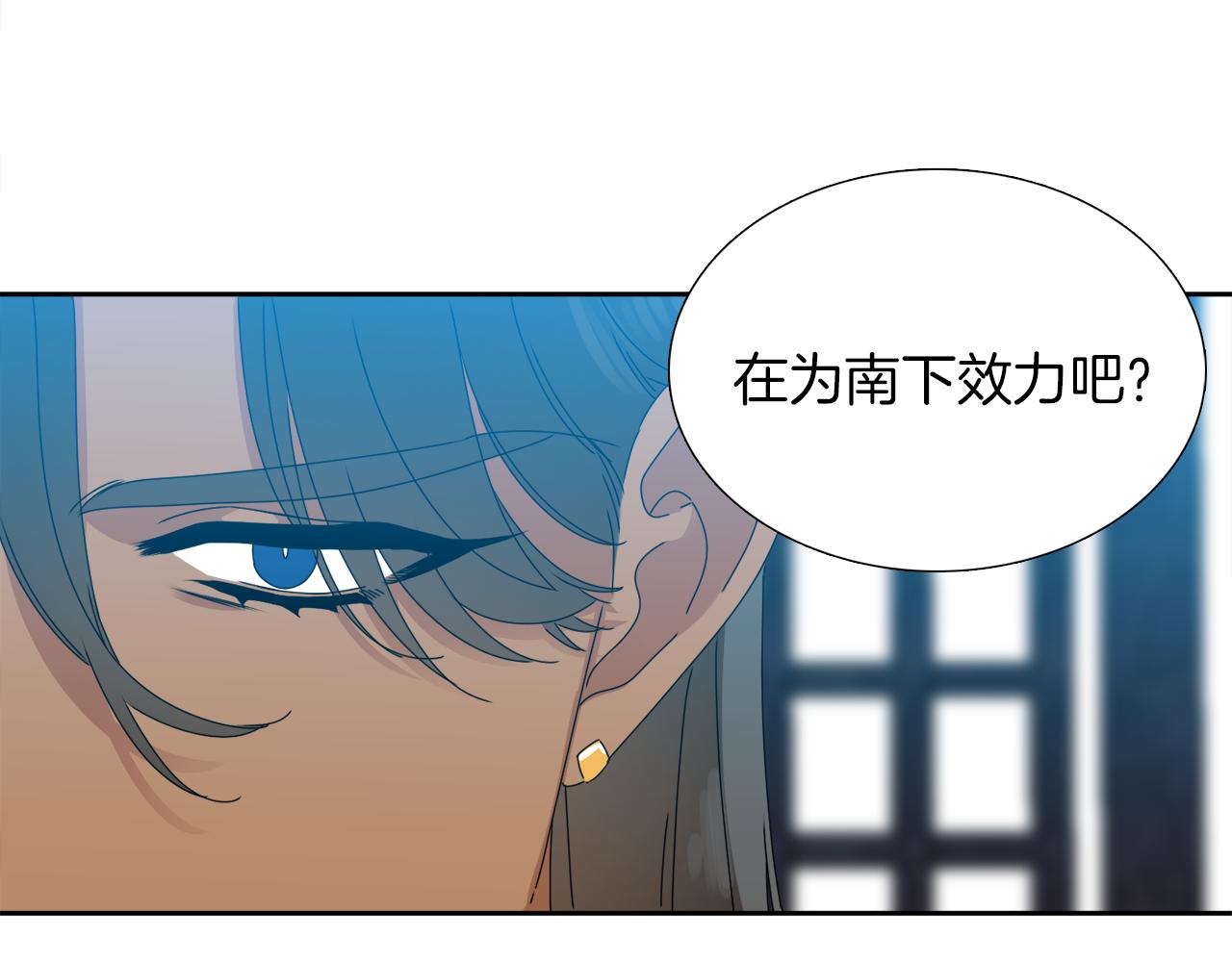 第40话 撞破14