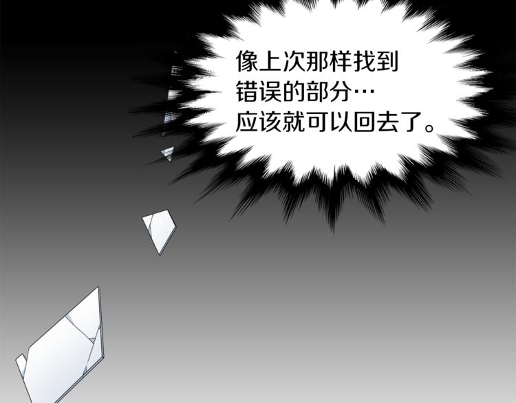第36话 再见瑜昕14