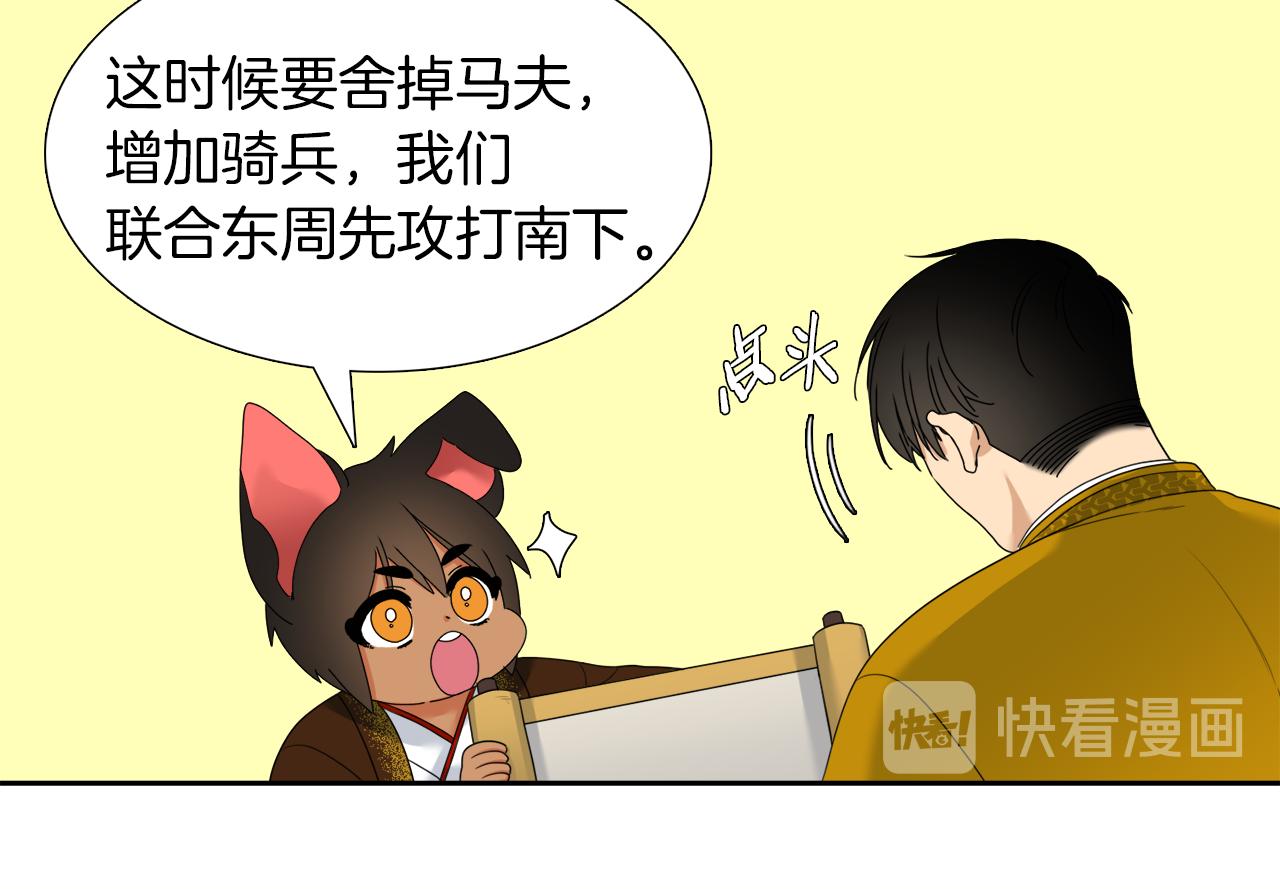 第54话 孤单不舍55