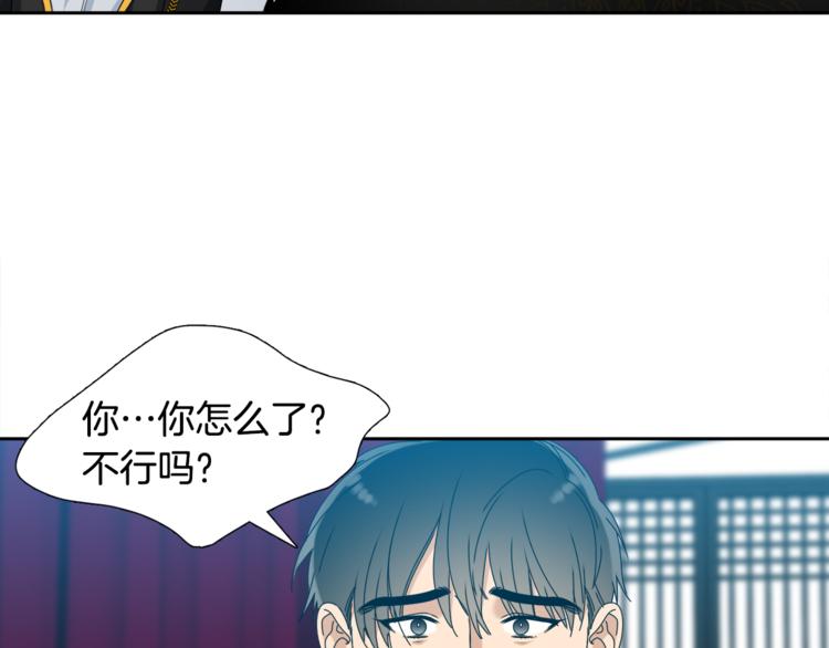 第33话 出宫游玩57
